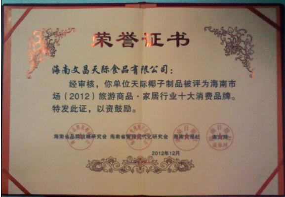 win·必赢(中国大陆)唯一官方网站-Bwin官方授权入口