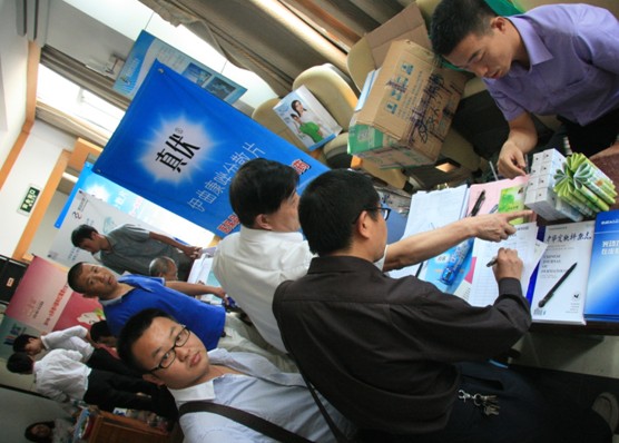 win·必赢(中国大陆)唯一官方网站-Bwin官方授权入口