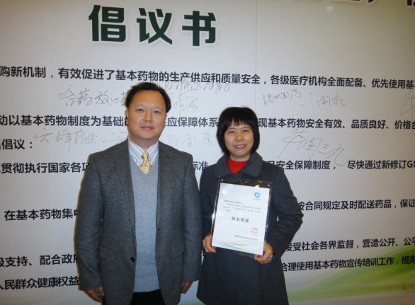 win·必赢(中国大陆)唯一官方网站-Bwin官方授权入口