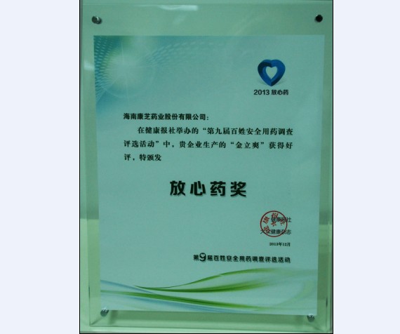 win·必赢(中国大陆)唯一官方网站-Bwin官方授权入口