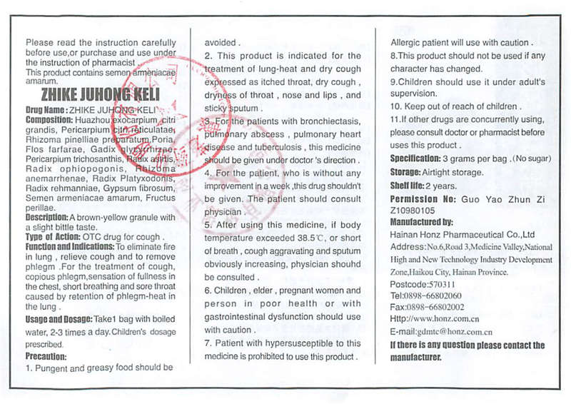 win·必赢(中国大陆)唯一官方网站-Bwin官方授权入口