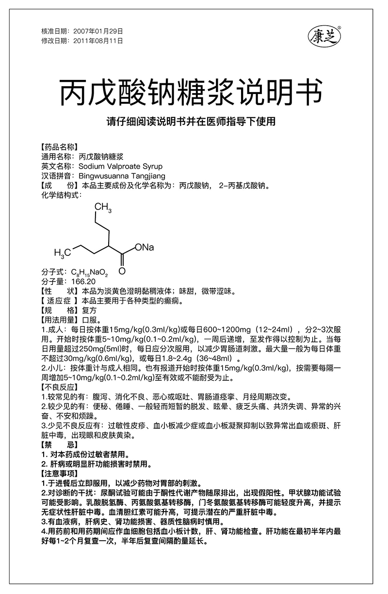 win·必赢(中国大陆)唯一官方网站-Bwin官方授权入口