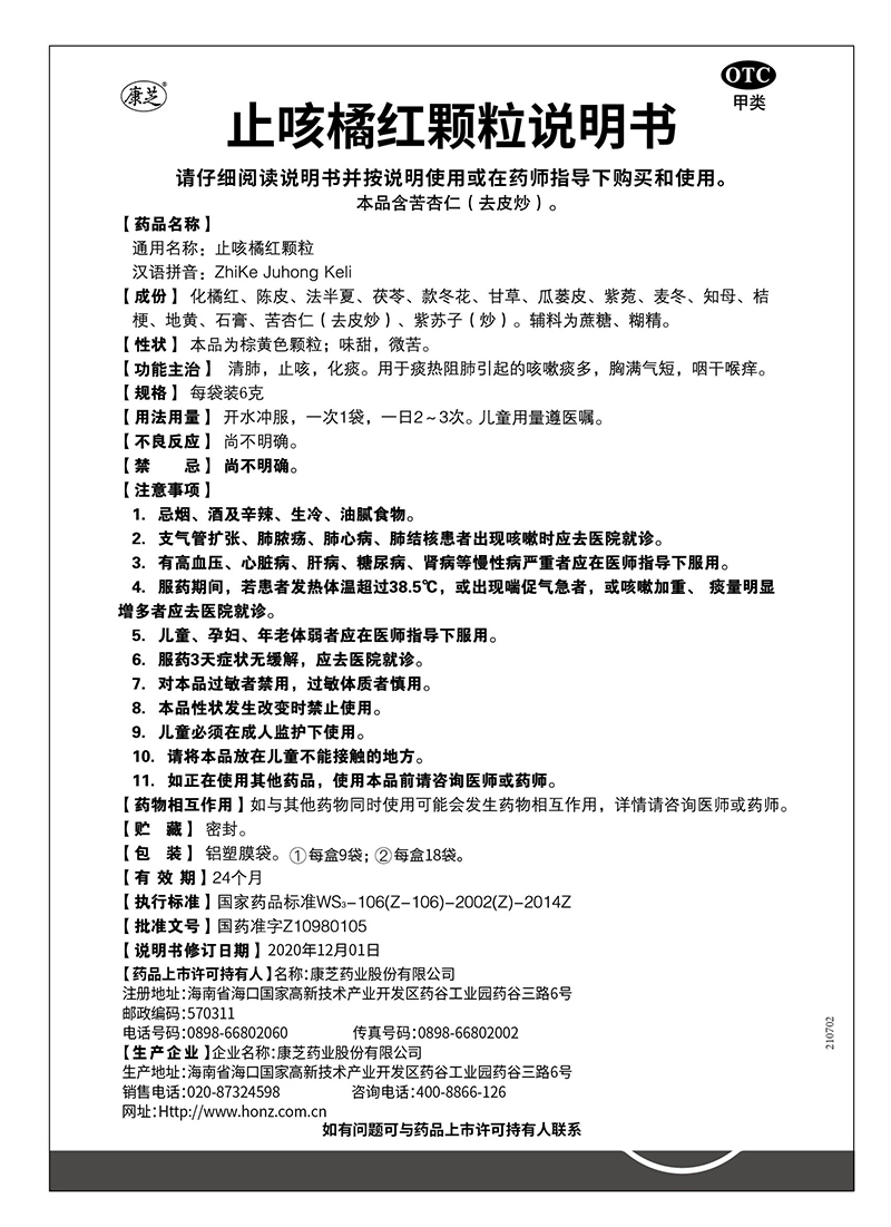 win·必赢(中国大陆)唯一官方网站-Bwin官方授权入口