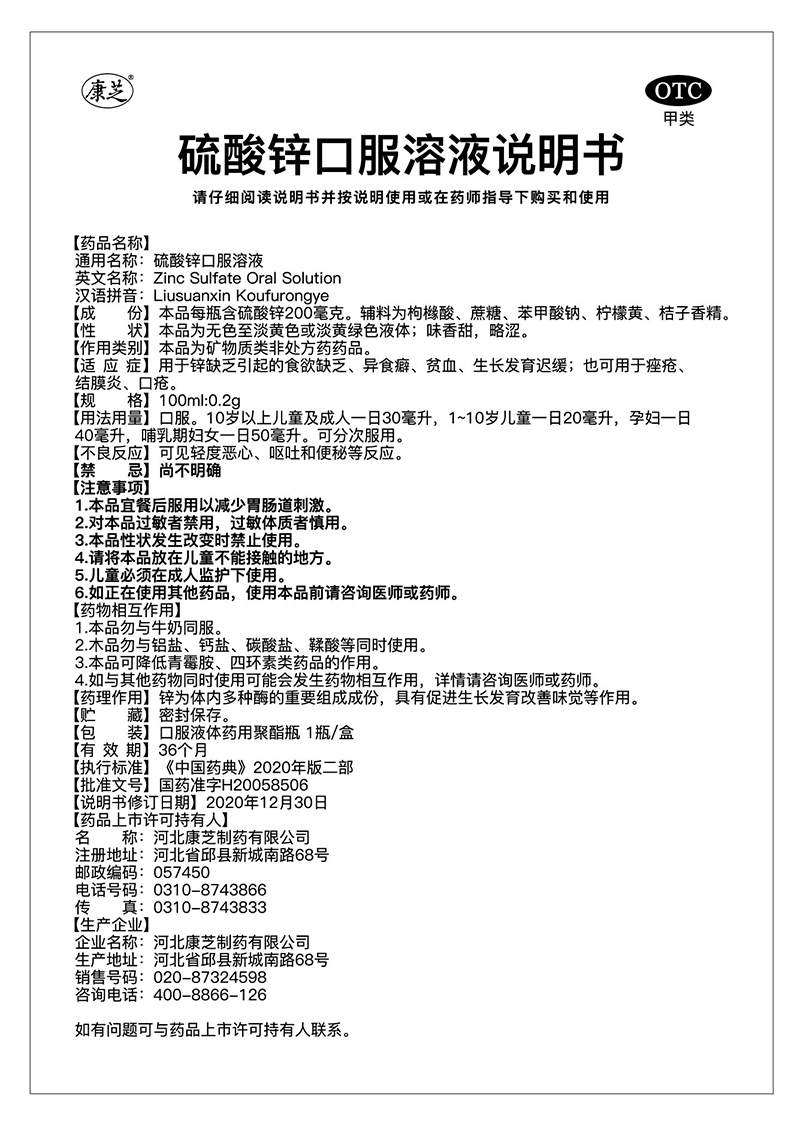 win·必赢(中国大陆)唯一官方网站-Bwin官方授权入口