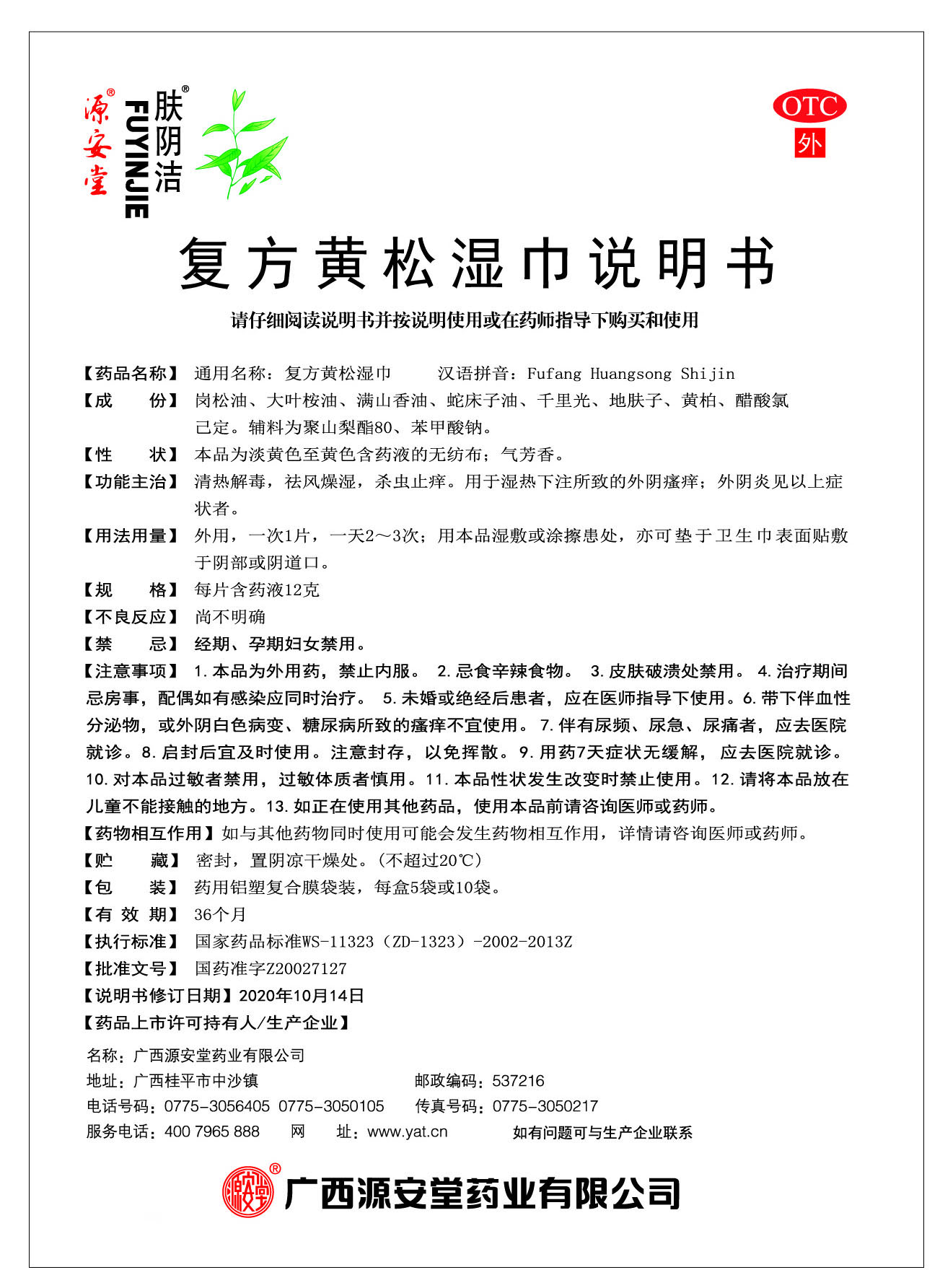 win·必赢(中国大陆)唯一官方网站-Bwin官方授权入口