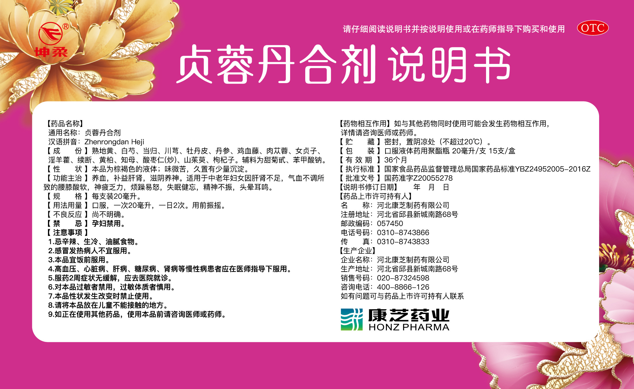 win·必赢(中国大陆)唯一官方网站-Bwin官方授权入口