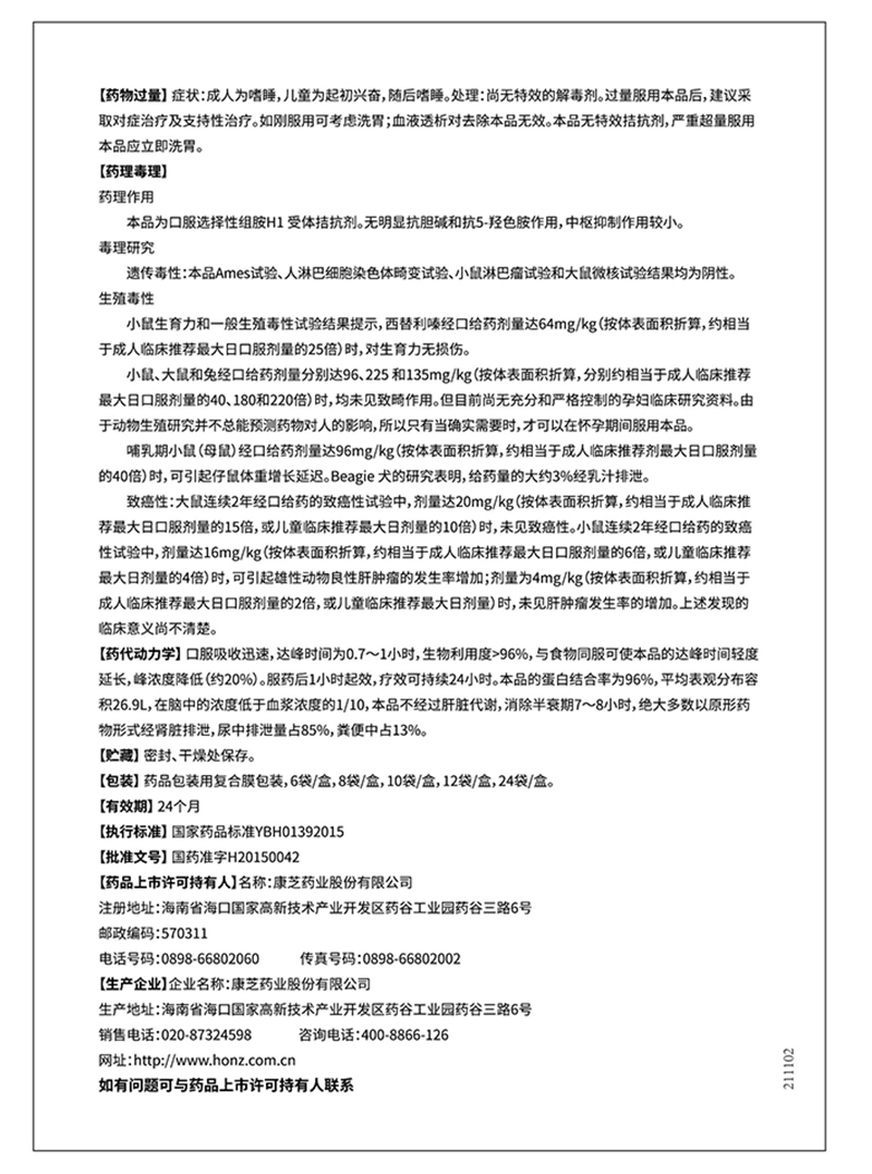 win·必赢(中国大陆)唯一官方网站-Bwin官方授权入口