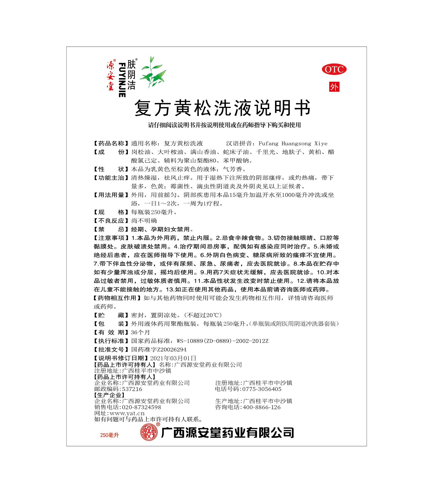 win·必赢(中国大陆)唯一官方网站-Bwin官方授权入口