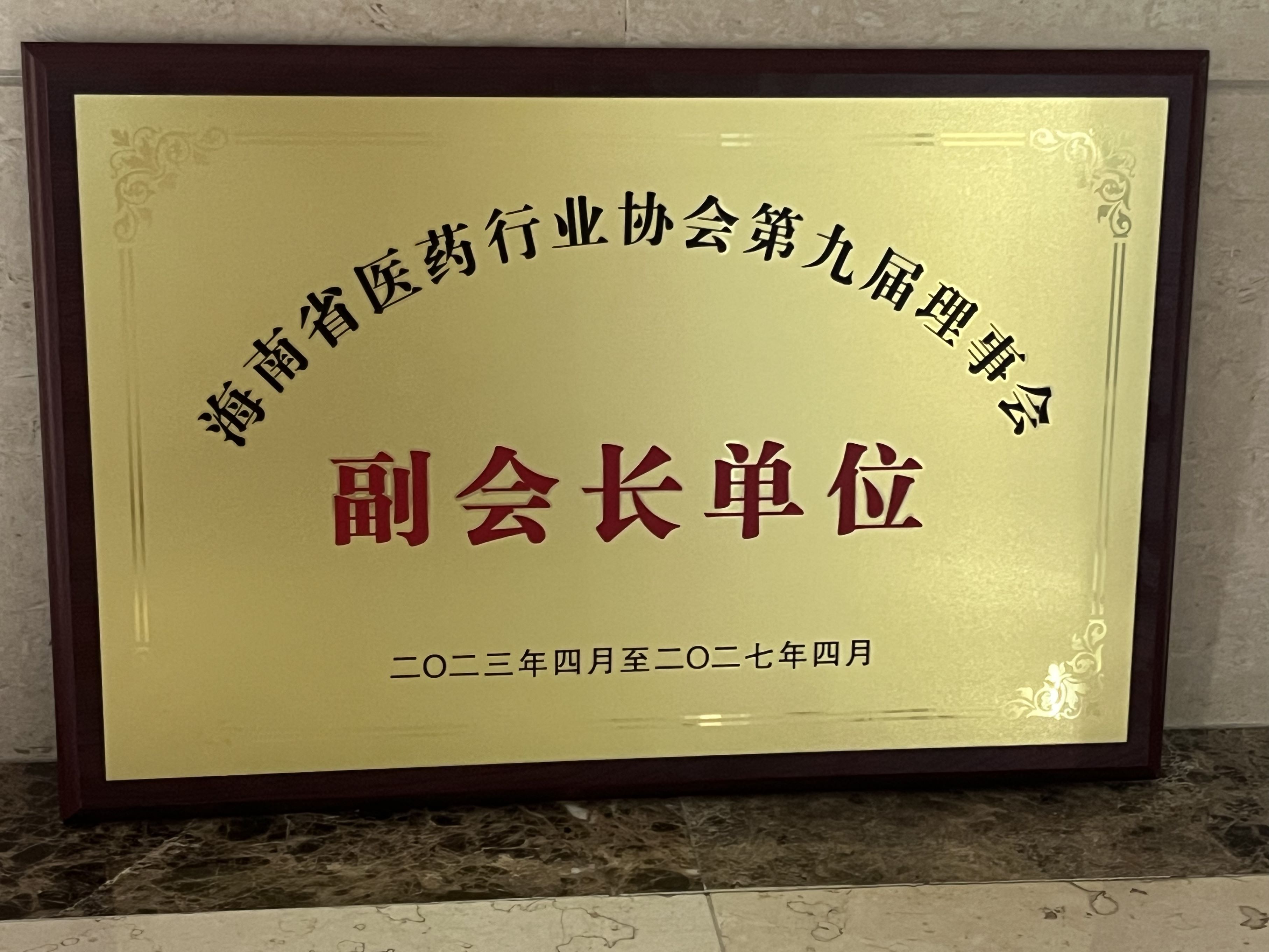 win·必赢(中国大陆)唯一官方网站-Bwin官方授权入口