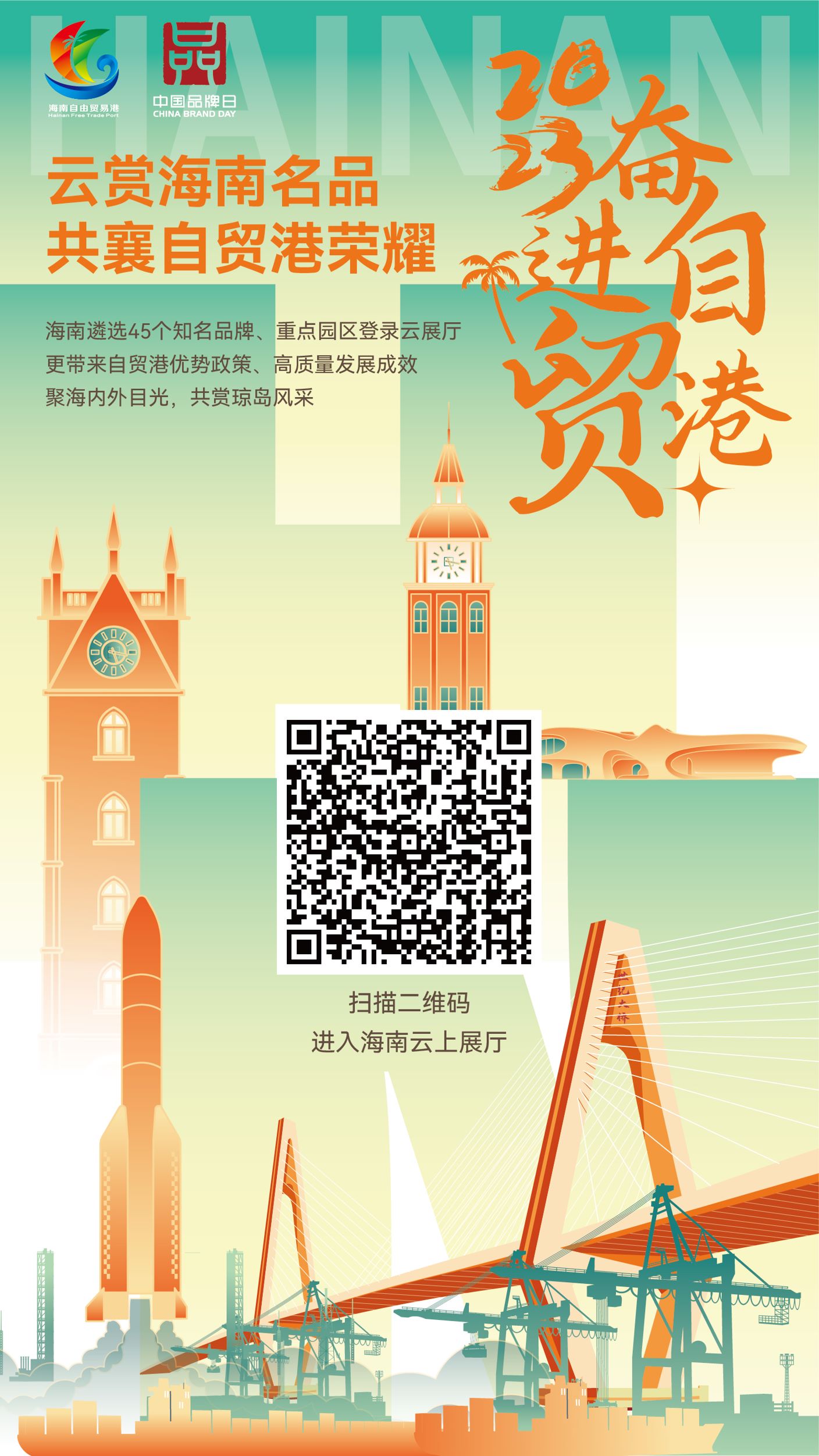 win·必赢(中国大陆)唯一官方网站-Bwin官方授权入口