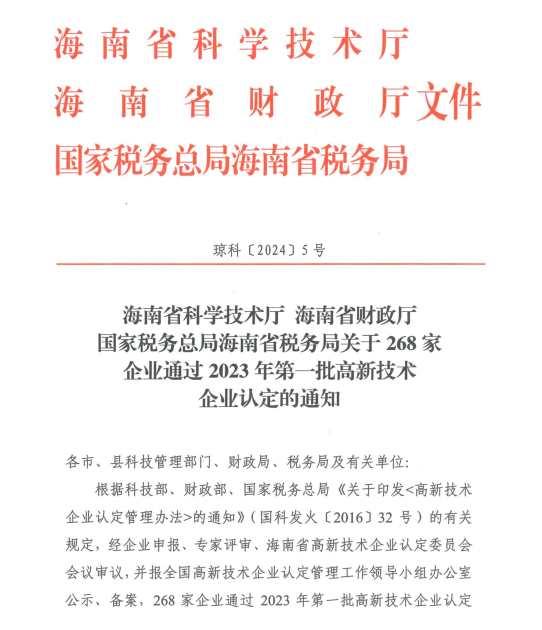 win·必赢(中国大陆)唯一官方网站-Bwin官方授权入口