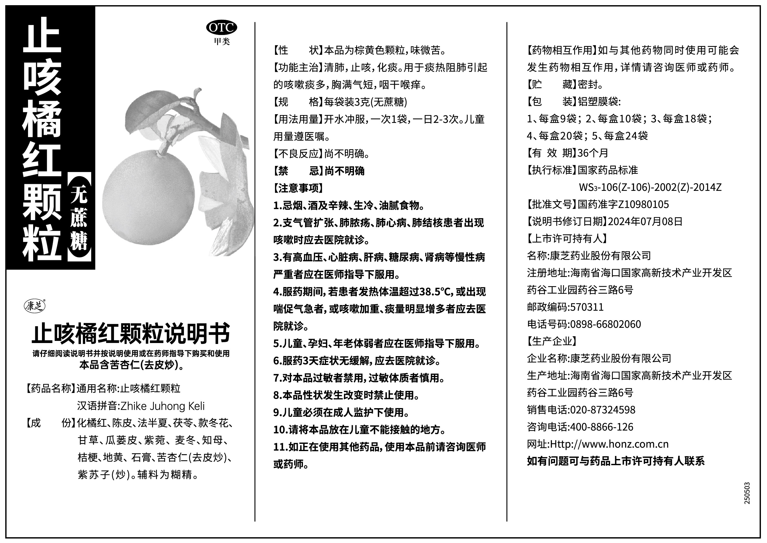 win·必赢(中国大陆)唯一官方网站-Bwin官方授权入口