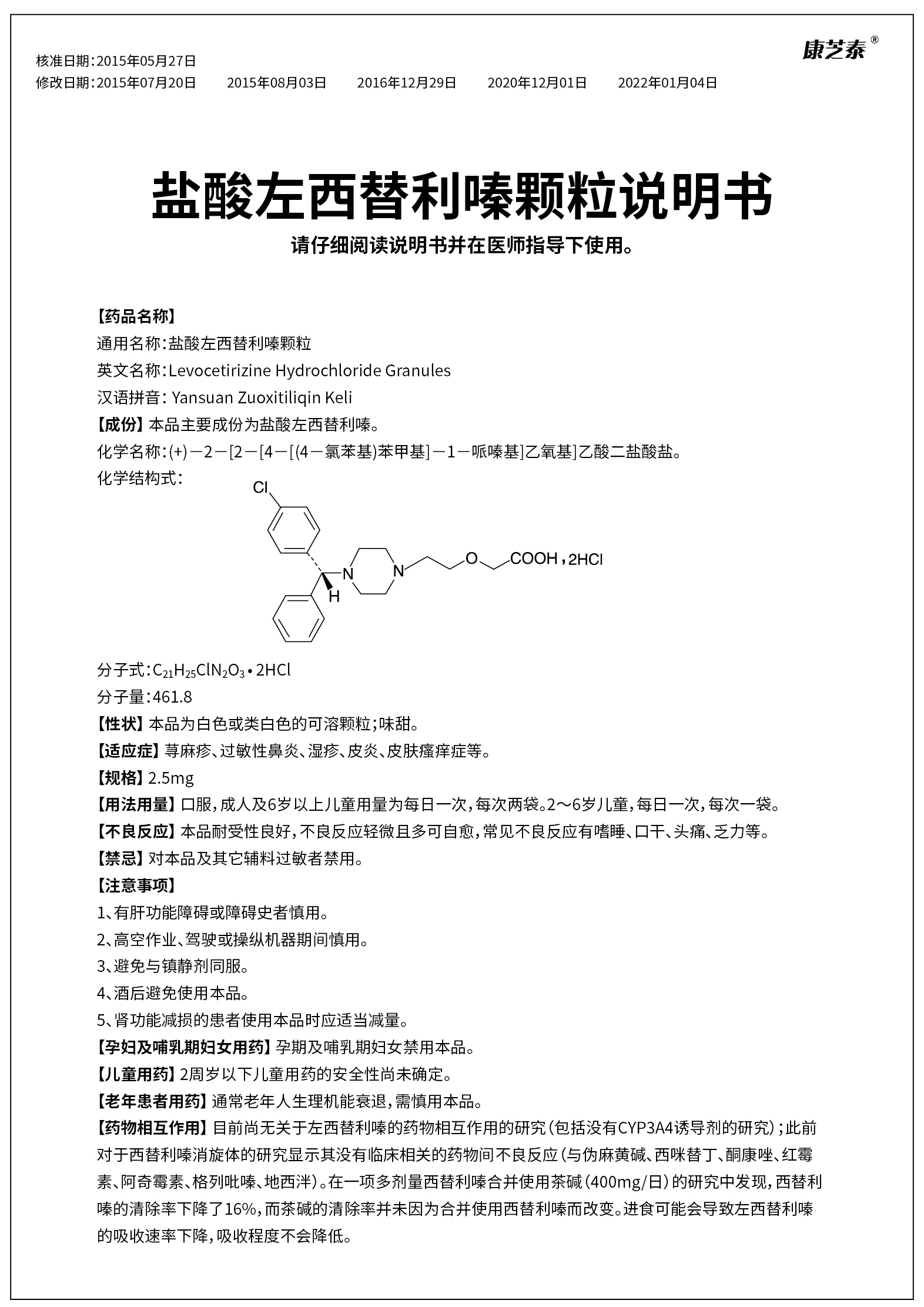 win·必赢(中国大陆)唯一官方网站-Bwin官方授权入口