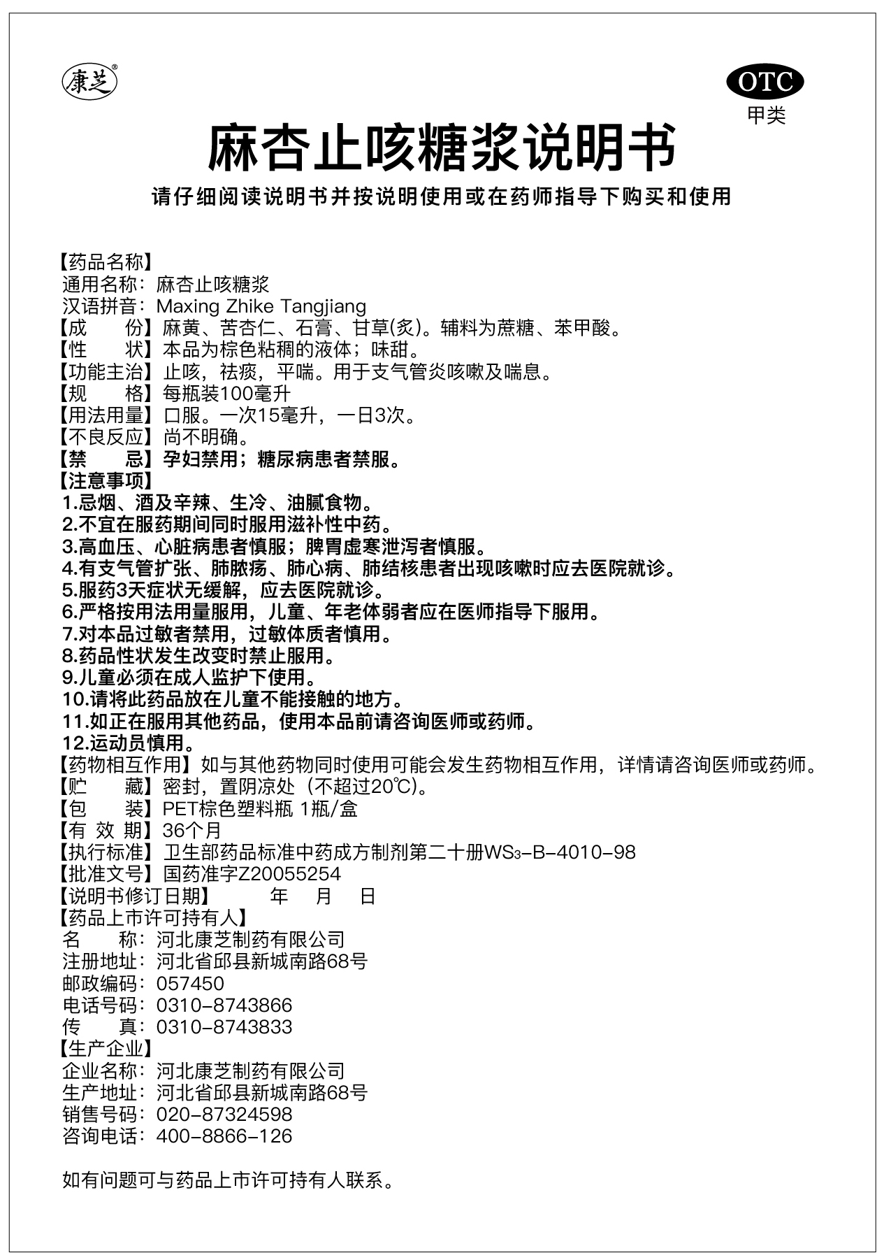 win·必赢(中国大陆)唯一官方网站-Bwin官方授权入口