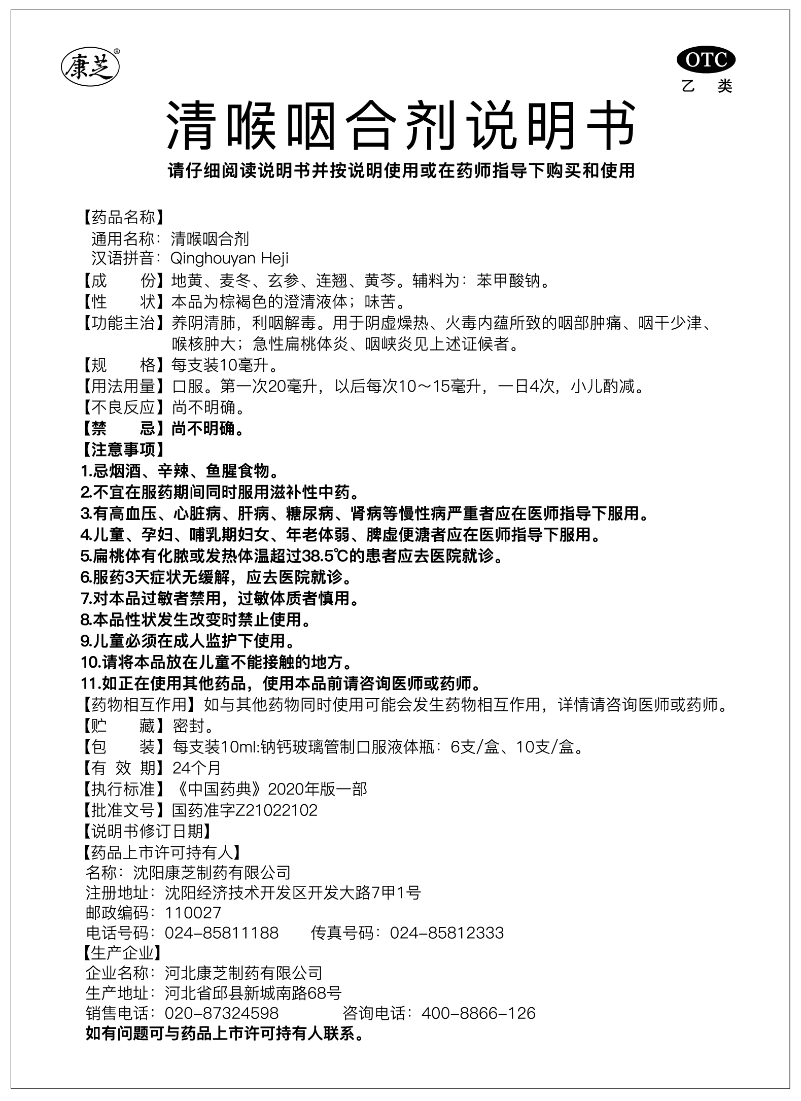 win·必赢(中国大陆)唯一官方网站-Bwin官方授权入口