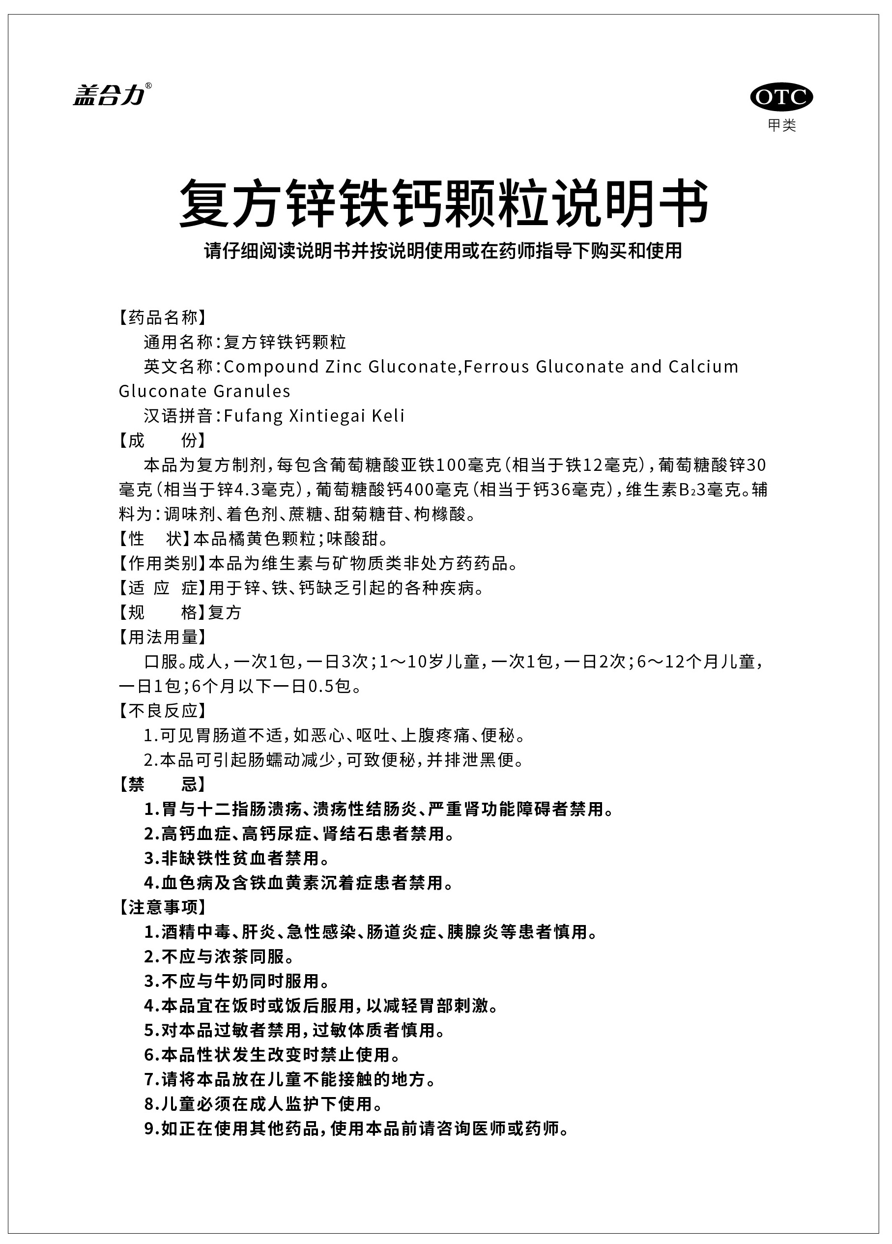 win·必赢(中国大陆)唯一官方网站-Bwin官方授权入口
