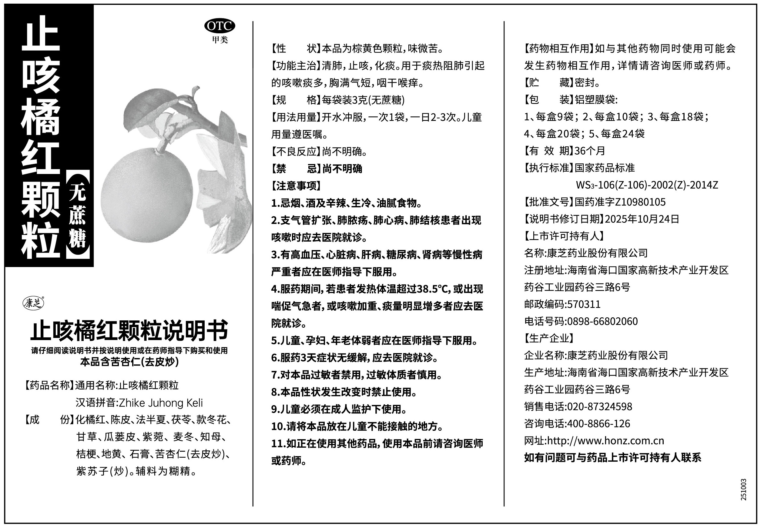 win·必赢(中国大陆)唯一官方网站-Bwin官方授权入口