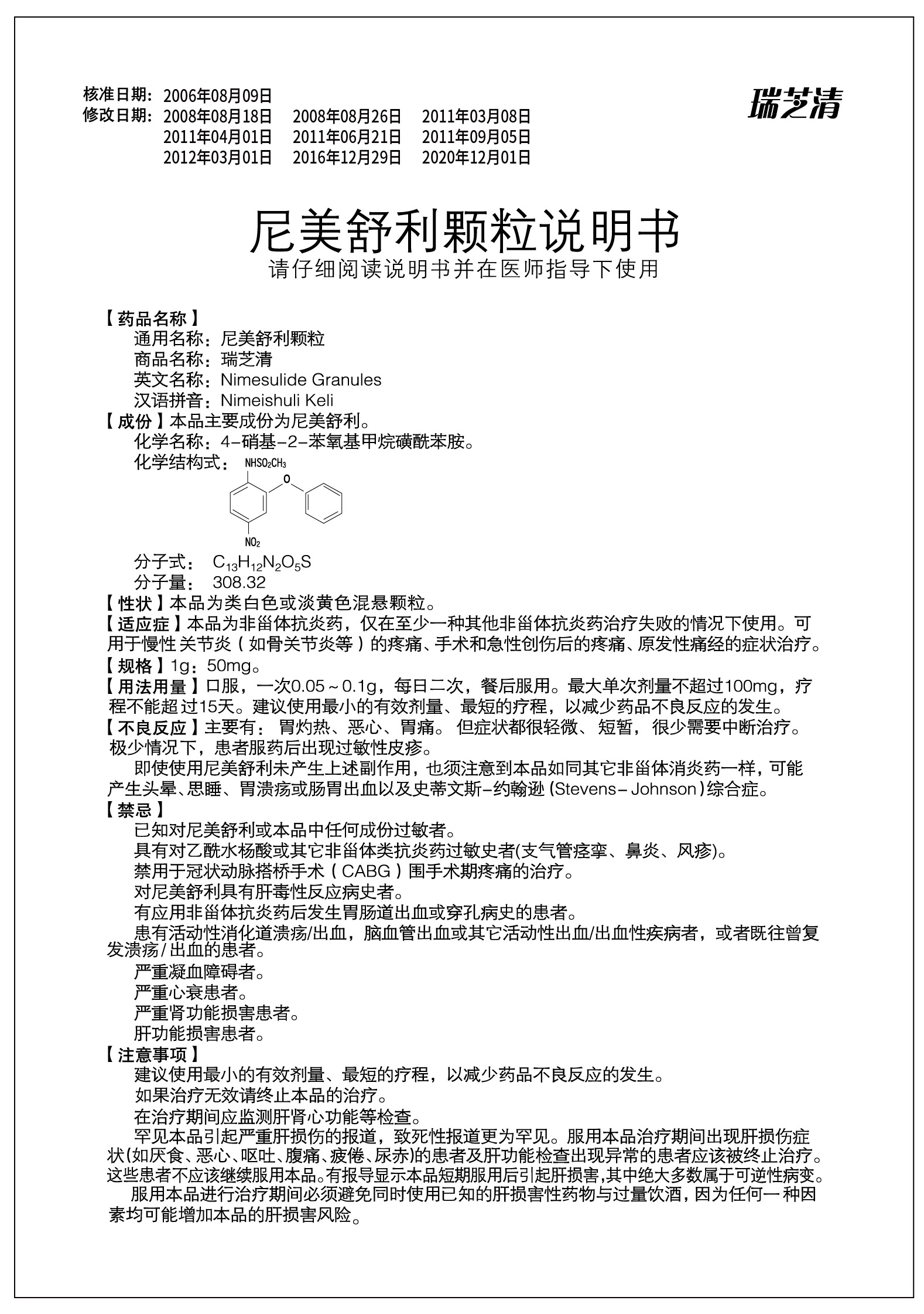 win·必赢(中国大陆)唯一官方网站-Bwin官方授权入口