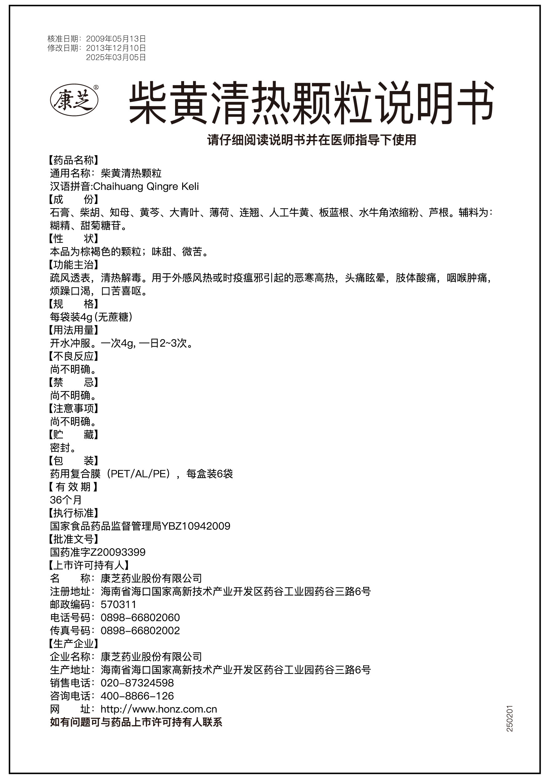 win·必赢(中国大陆)唯一官方网站-Bwin官方授权入口