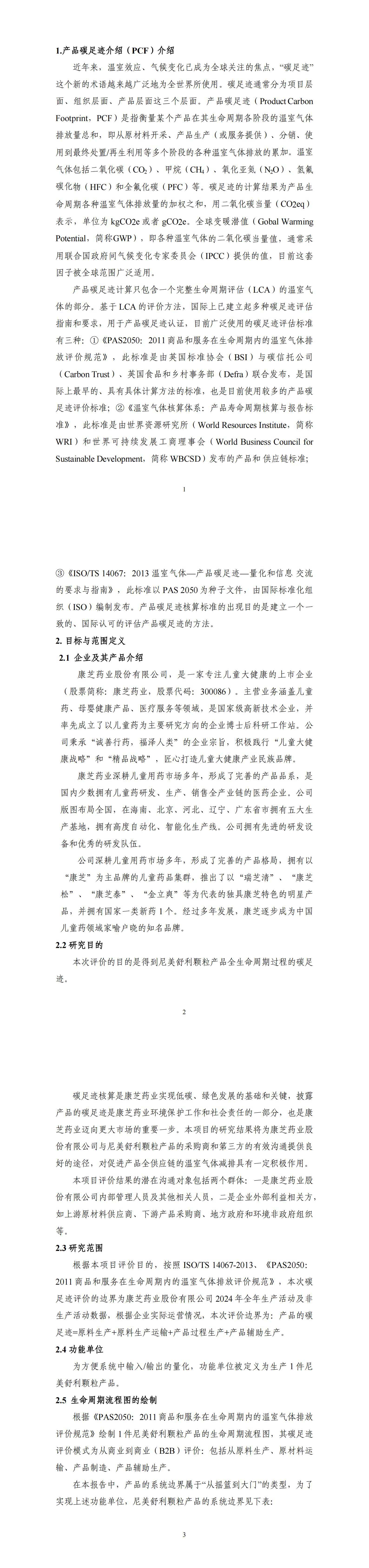 win·必赢(中国大陆)唯一官方网站-Bwin官方授权入口