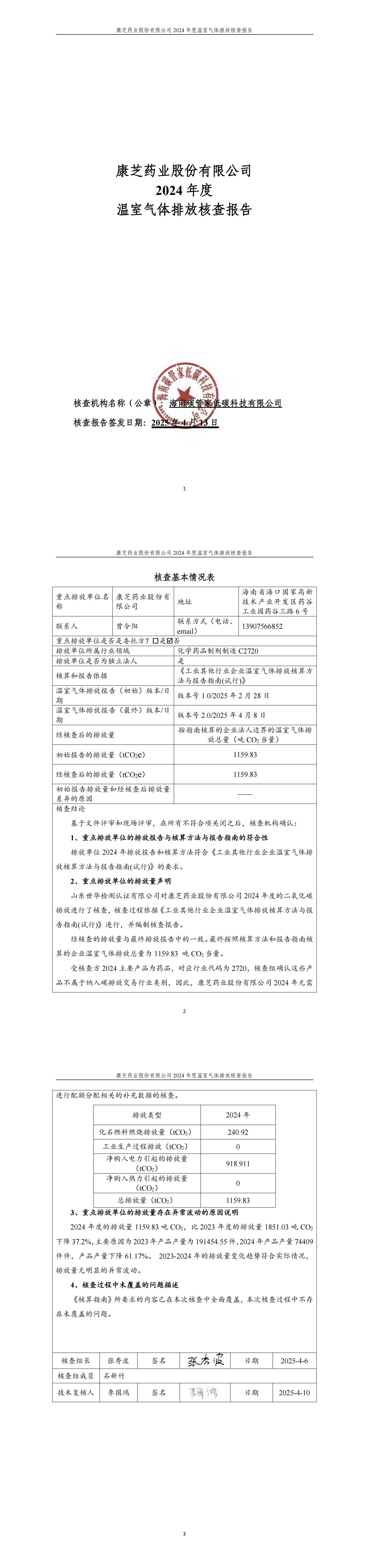 win·必赢(中国大陆)唯一官方网站-Bwin官方授权入口