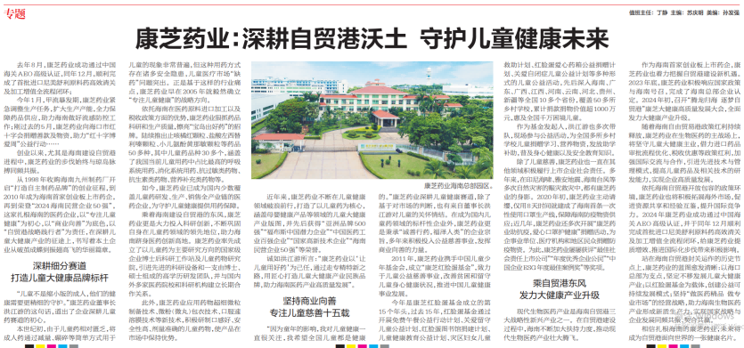 win·必赢(中国大陆)唯一官方网站-Bwin官方授权入口